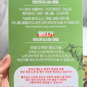 운암회관 리뷰 사진