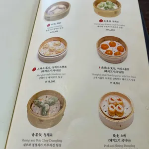 몽중헌 리뷰 사진