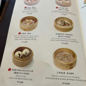 몽중헌 리뷰 사진