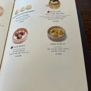 몽중헌 리뷰 사진
