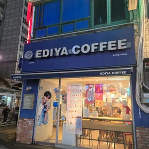 이디야커피 리뷰 사진