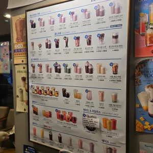 이디야커피 리뷰 사진