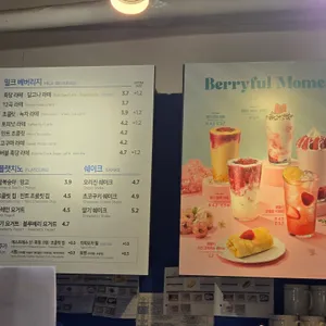 이디야커피 리뷰 사진