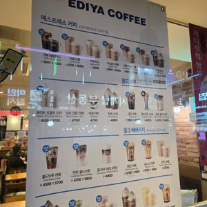 이디야커피 리뷰 사진