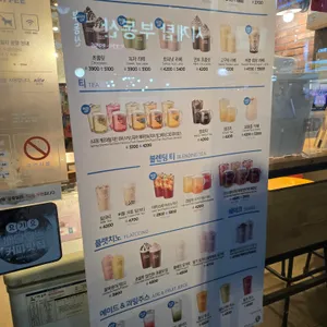 이디야커피 리뷰 사진