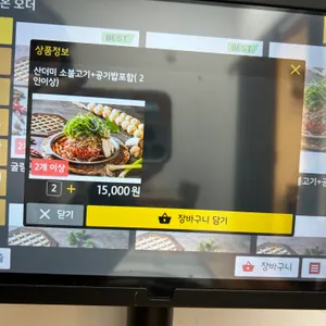 굴림샤브&콩국수 리뷰 사진