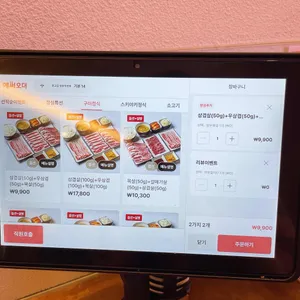 혼고집 리뷰 사진