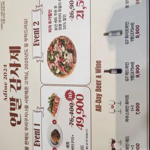 뚜띠쿠치나 리뷰 사진