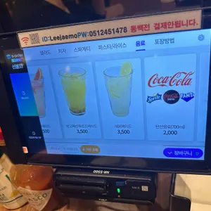 이재모피자 리뷰 사진