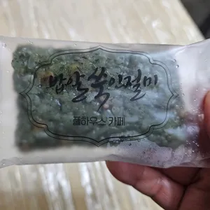 풀하우스카페 사진
