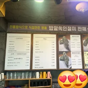 풀하우스카페 리뷰 사진