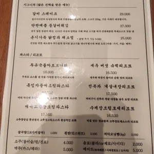 일이이사 리뷰 사진