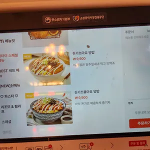 파스타집이야 리뷰 사진