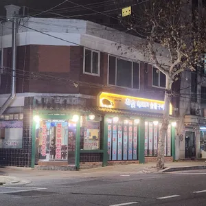 참숯흑돼지숯불구이 리뷰 사진