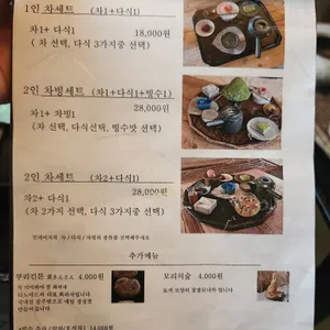 티노마드 리뷰 사진