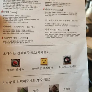 티노마드 리뷰 사진