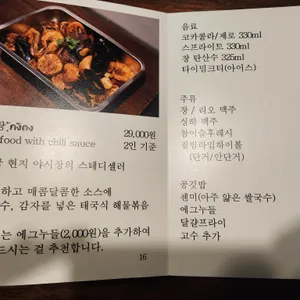 고타이 리뷰 사진