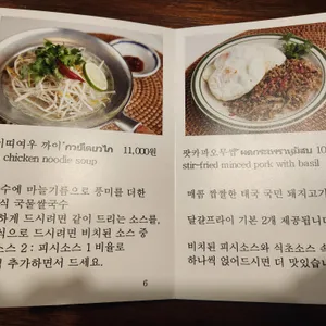 고타이 리뷰 사진