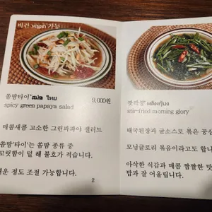 고타이 리뷰 사진