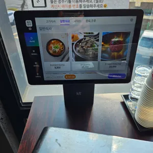 호포갈비 리뷰 사진