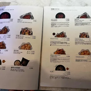 교촌치킨 리뷰 사진