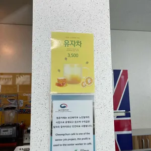 청춘카페 리뷰 사진