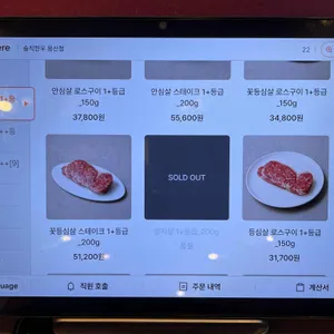 솔직한우 리뷰 사진