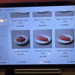 솔직한우 리뷰 사진