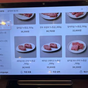 솔직한우 리뷰 사진