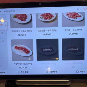 솔직한우 리뷰 사진