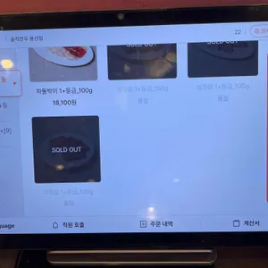 솔직한우 리뷰 사진