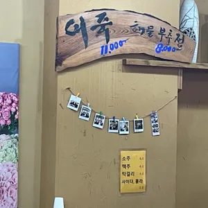그루터기 리뷰 사진