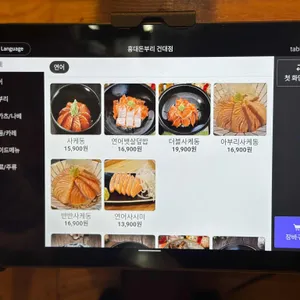 홍대돈부리 리뷰 사진