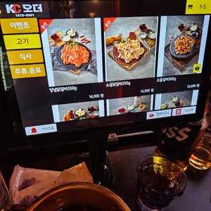 숯불에닭 리뷰 사진
