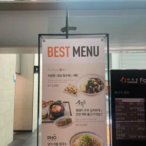 케세이호 리뷰 사진