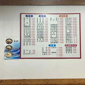 진성각 리뷰 사진