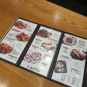 한상차림코다리명가 리뷰 사진