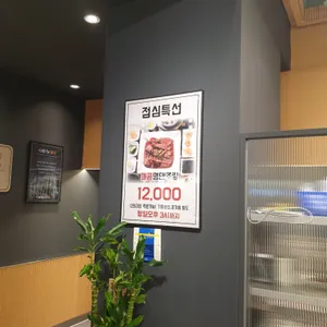 한상차림코다리명가 리뷰 사진