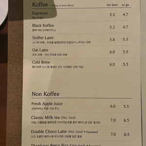 커피 스니퍼 리뷰 사진