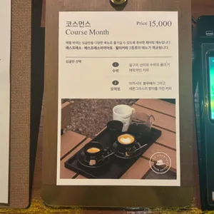 커피 스니퍼 리뷰 사진
