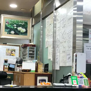 또순이네 리뷰 사진