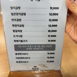동남집 리뷰 사진