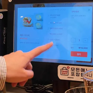 스스키노 리뷰 사진