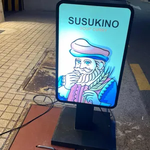 스스키노 리뷰 사진