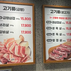 상구네솥뚜껑삼겹살 리뷰 사진