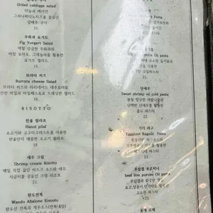한올 리뷰 사진