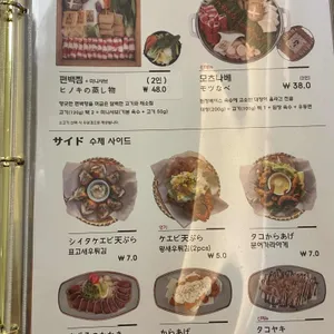 유유샤브 리뷰 사진