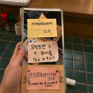 스미비클럽 리뷰 사진
