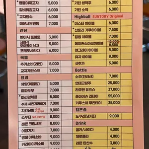 미스타교자 리뷰 사진