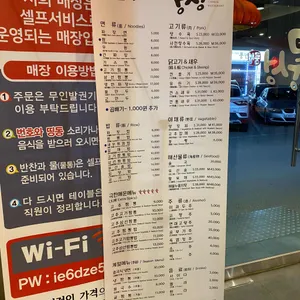 룽성 리뷰 사진